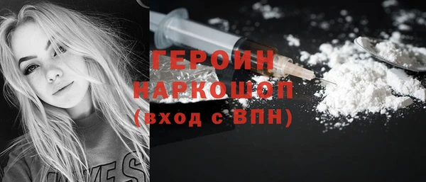 apvp Горняк