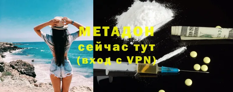 МЕТАДОН VHQ  как найти наркотики  Тихорецк 